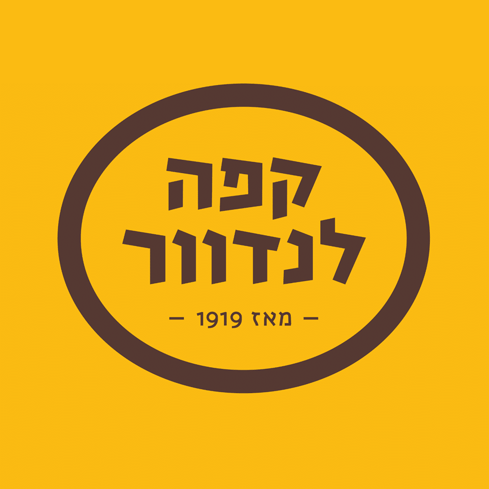 לוגו קפה לנדוור