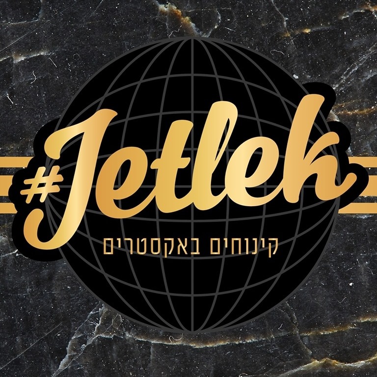 לוגו רשת גלידה ג'ט לק