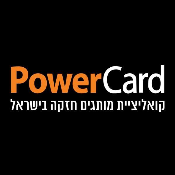 לוגו POWERCARD
