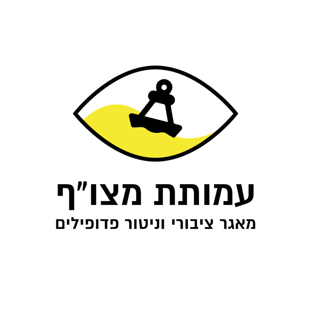 לוגו עמותת מצוף